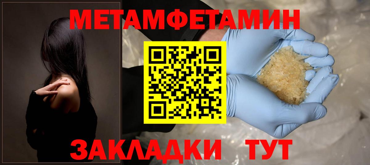 Амфетамин  Амфетамин 97%  Вход с VPN  АМФЕТАМИН  Белореченск 