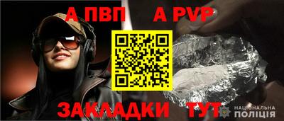 винт Ярцево