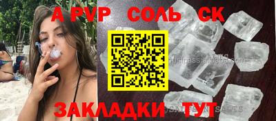 jwh Янаул