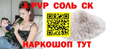 винт Ярцево