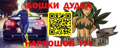 jwh Янаул