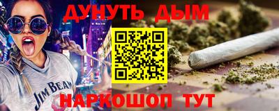 jwh Янаул
