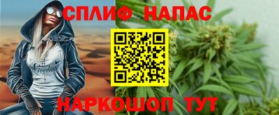 jwh Янаул
