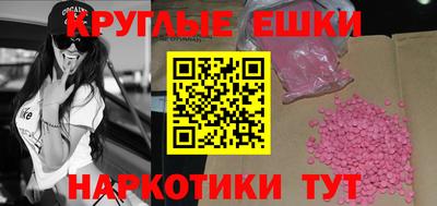 MDMA Premium VHQ Ярославль