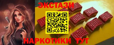 винт Ярцево