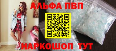 винт Ярцево