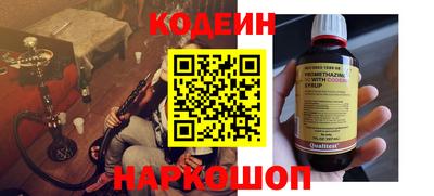 винт Ярцево