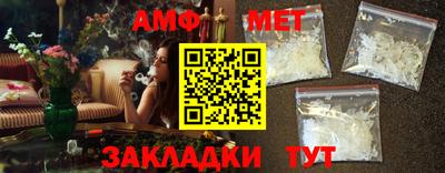 винт Ярцево