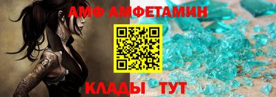 винт Ярцево