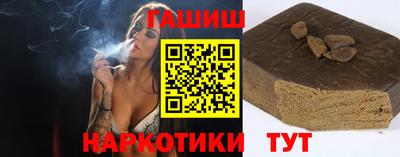 jwh Янаул