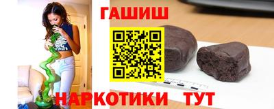 jwh Янаул