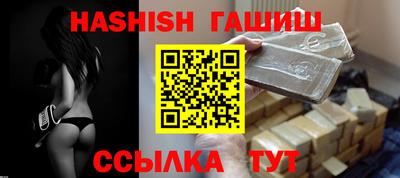 jwh Янаул