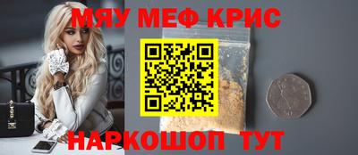 винт Ярцево
