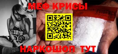 винт Ярцево