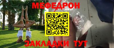 jwh Янаул