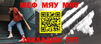 jwh Янаул