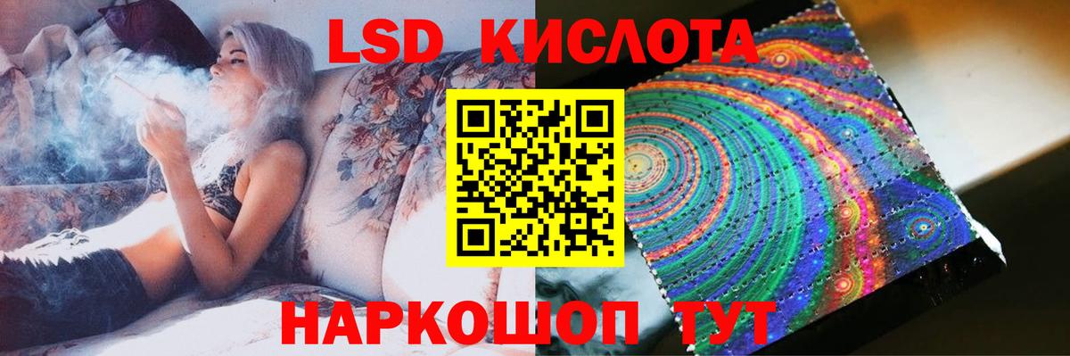 LSD-25 экстази ecstasy  Вход с VPN  Белореченск 