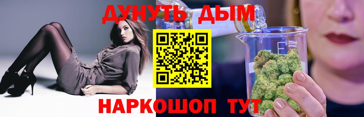 Белореченск  Бошки Шишки White Widow  Вход с VPN  Марихуана Ganja 